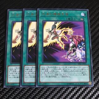 応身の機械天使 レア