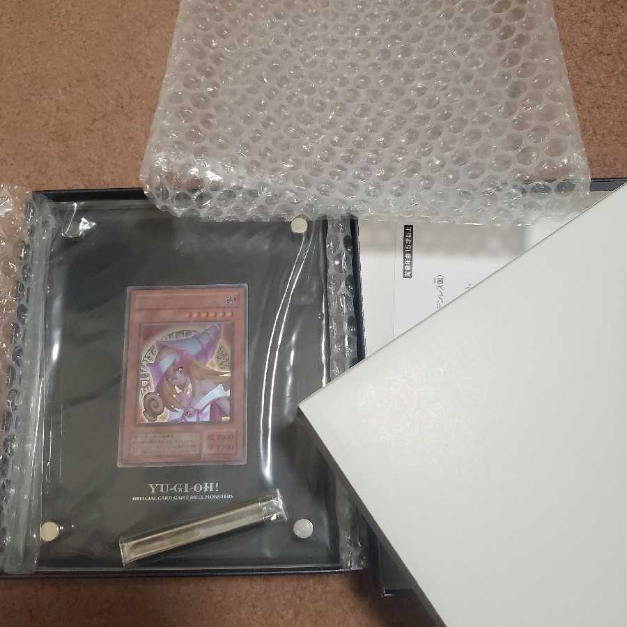 遊戯王 ブラックマジシャンガール ステンレス 最安