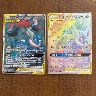 ゲッコウガ＆ゾロアークGX