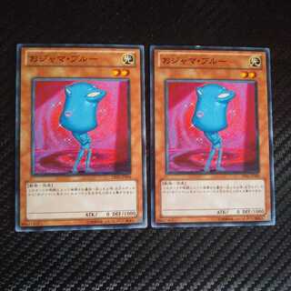 おジャマ・ブルー ノーマル