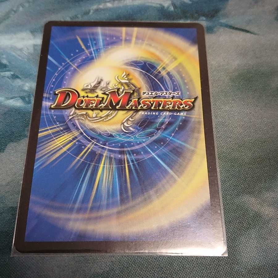 永遠のリュウセイ・カイザー SR