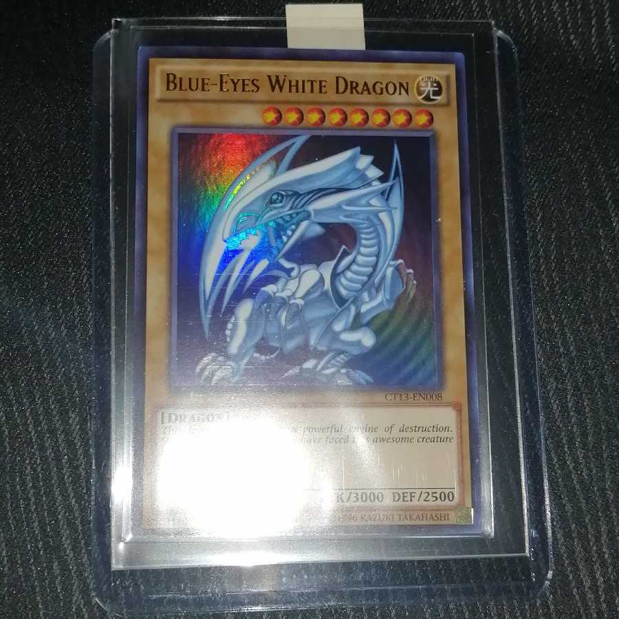 青眼の白龍　英語版