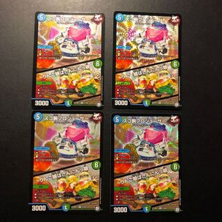 スゴ腕プロジューサー りんご娘はさんにんっ娘 4枚セット