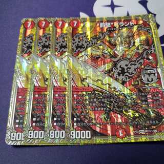 “罰怒”ブランド 傷あり