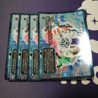 Dの博才 サイバーダイス・ベガス ホイル ジャンク