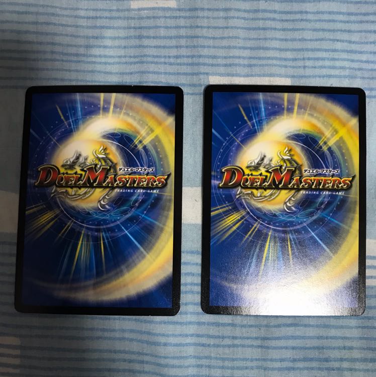 邪眼教皇ロマノフⅡ世 2枚セット