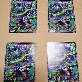 The 大親分 鬼流院 刃／「アンノウンがナンボのモンじゃ！」