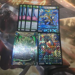 気まぐれ特価！ キングマニフェスト 一番ドリップ リツイーギョ ブルーバード