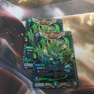 キング・マニフェスト