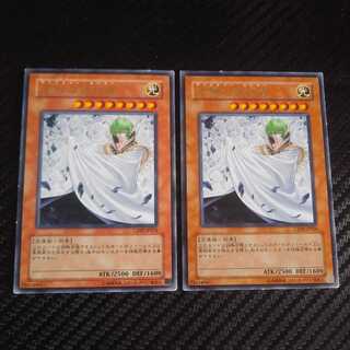 虚無の統括者 レア