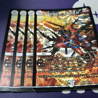 ジョジョジョ・マキシマム 傷あり