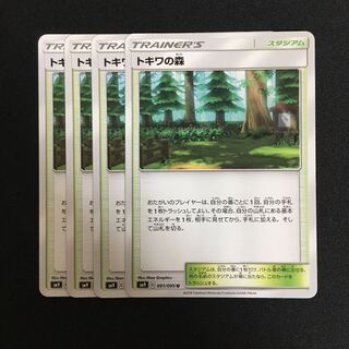 専用(四点)c159 トキワの森 4枚セット ポケモン トレトレ