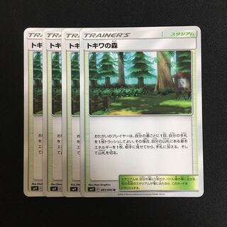 c160 トキワの森 4枚セット ポケモンカード トレトレ