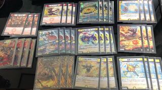 赤白轟轟轟 おまけ付き