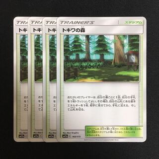 c162 トキワの森 4枚セット ポケモンカード トレトレ