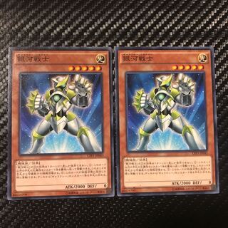 銀河戦士 ノーマル