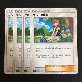 c166 ブルーの探索 4枚セット ポケモンカード トレトレ