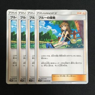 c168 ブルーの探索 4枚セット ポケモンカード トレトレ