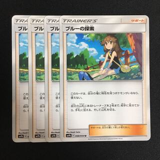 c169 ブルーの探索 4枚セット ポケモンカード トレトレ