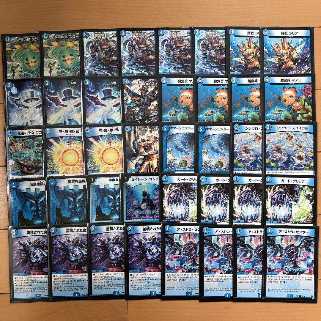 青単ムートピア