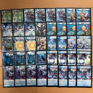 青単ムートピア