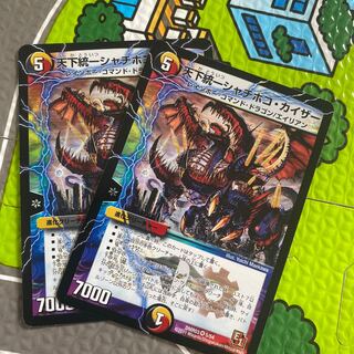 天下統一シャチホコ・カイザー