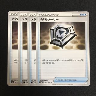 c189 メタルソーサー 4枚セット ポケモンカード トレトレ