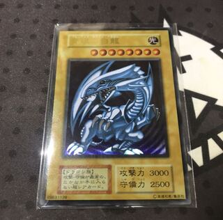 遊戯王　ステンレス　ブルーアイズ　青眼の白龍