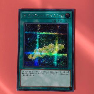 サイバネット・マイニング