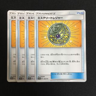 c201 ミステリートレジャー 4枚セット ポケモンカード トレトレ