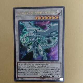 シューティングライザー