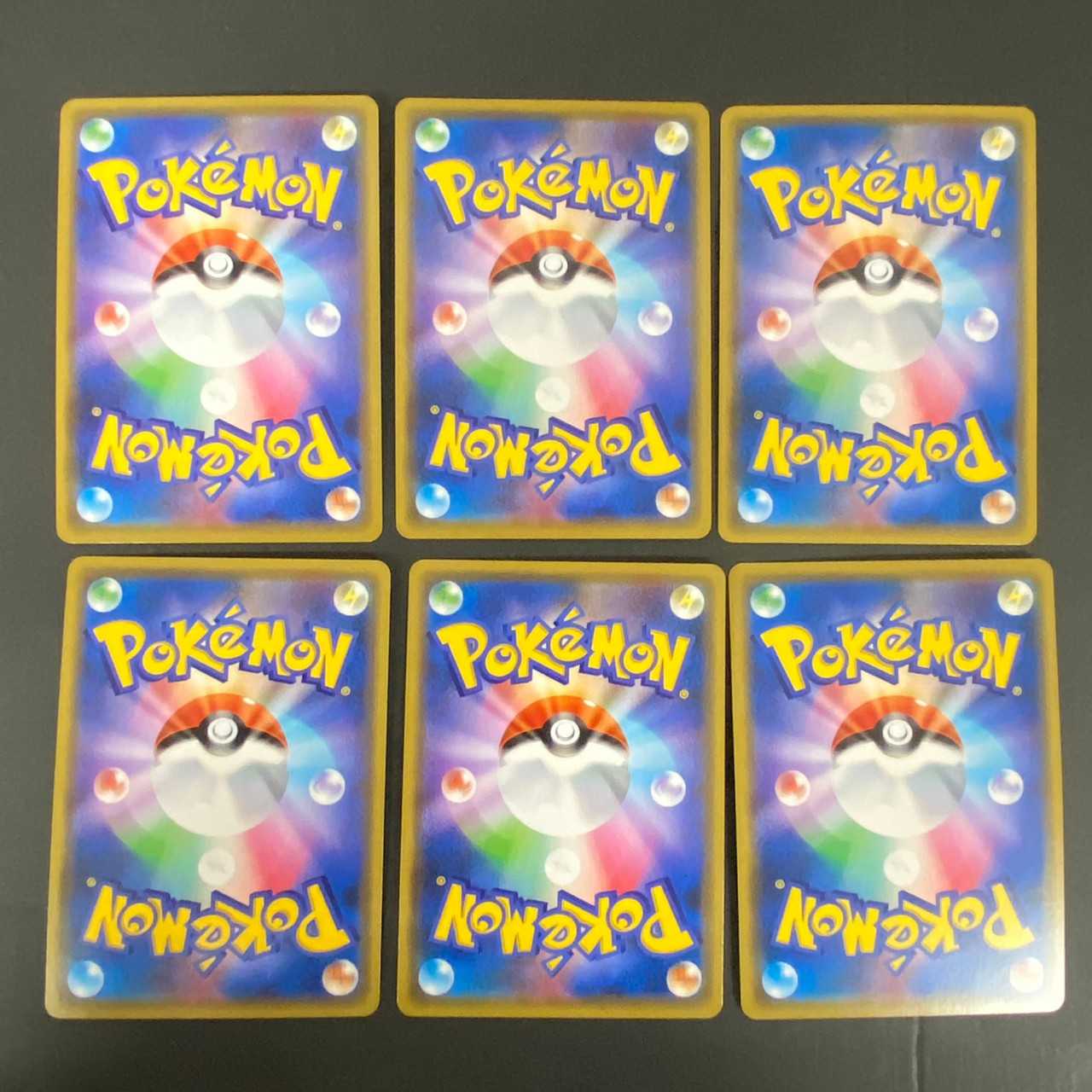 ポケカ】 ピカチュウ&ゼクロムGX ポケモンカードまとめ売り 中古品の ポケカ】 ピカチュウ&ゼクロムGX ポケモンカードまとめ売り 中古品の