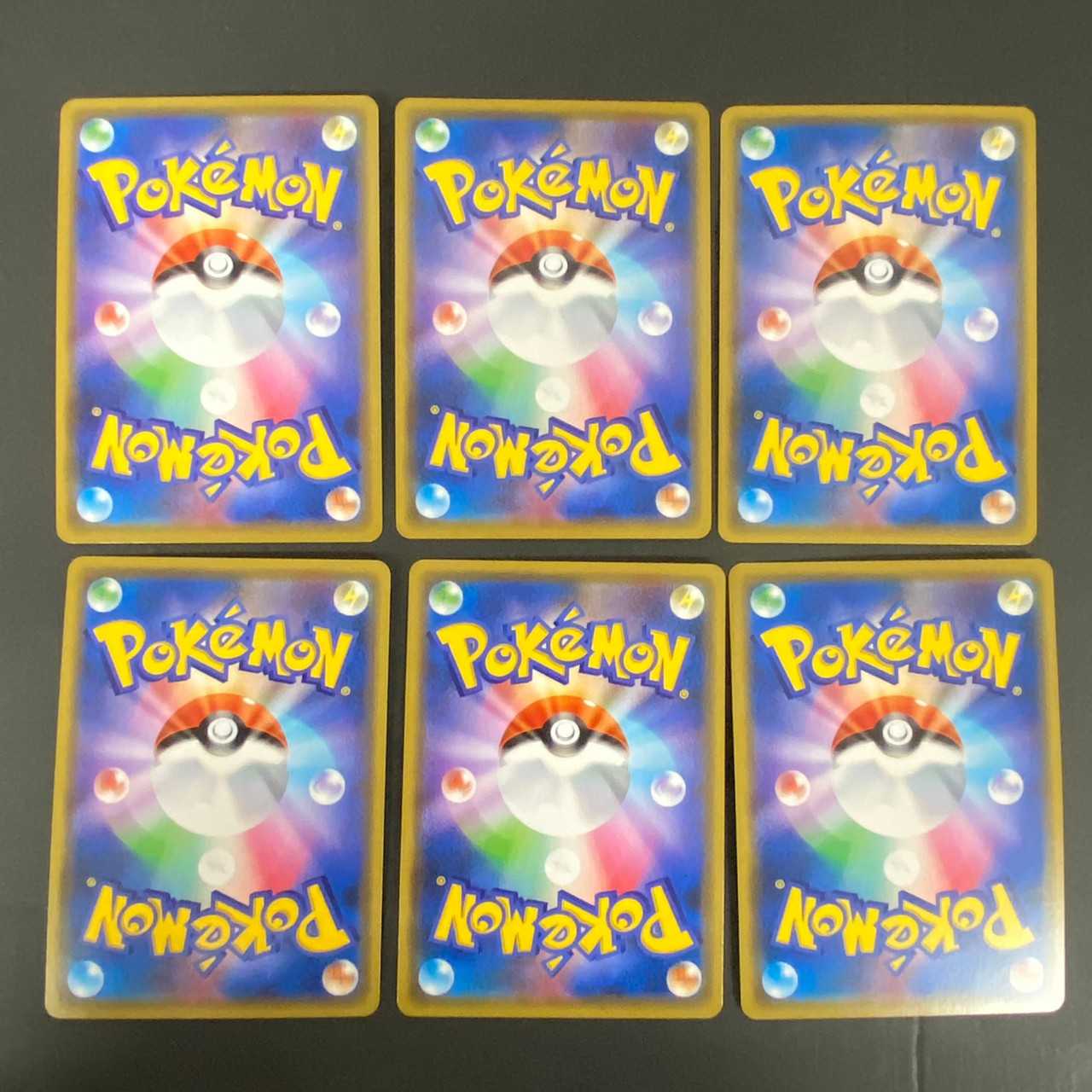 ポケカ】 ピカチュウ＆ゼクロムGX ポケモンカードまとめ売り 中古品の