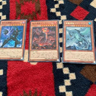 遊戯王 壊獣セット ガメシエル 1枚