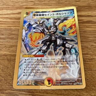 Duel Masters Card