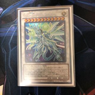 聖コウ神竜 スターダスト・シフル シークレットレア