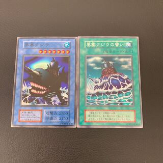 要塞クジラ スーパーレア