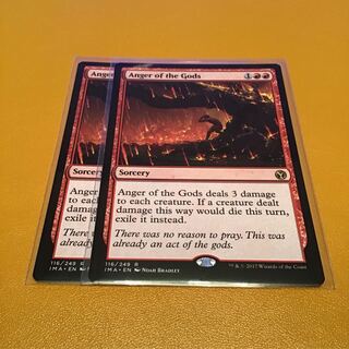 「神々の憤怒」英語版 2枚