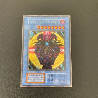 マジシャン・オブ・ブラックカオス ウルトラレア