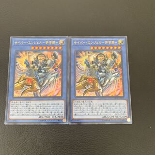 サイバー・エンジェル-伊舎那- ウルトラレア