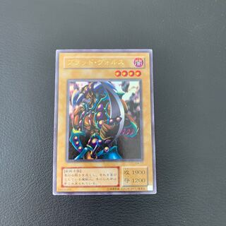 Vorse Raider Ultra Rare