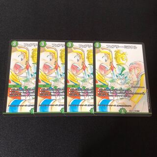 フェアリー・ミラクル　4枚