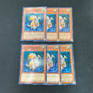 Armed Dragon LV3 Normal