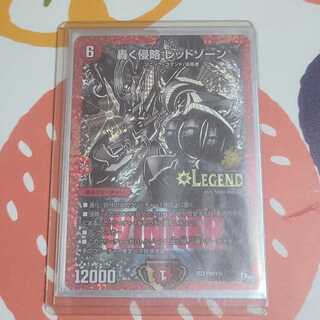 轟く侵略 レッドゾーン　プロモ