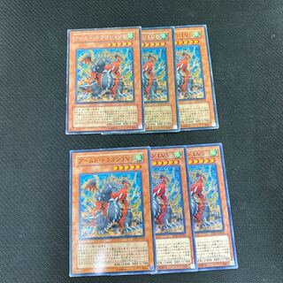 Armed Dragon LV5 rare, normal