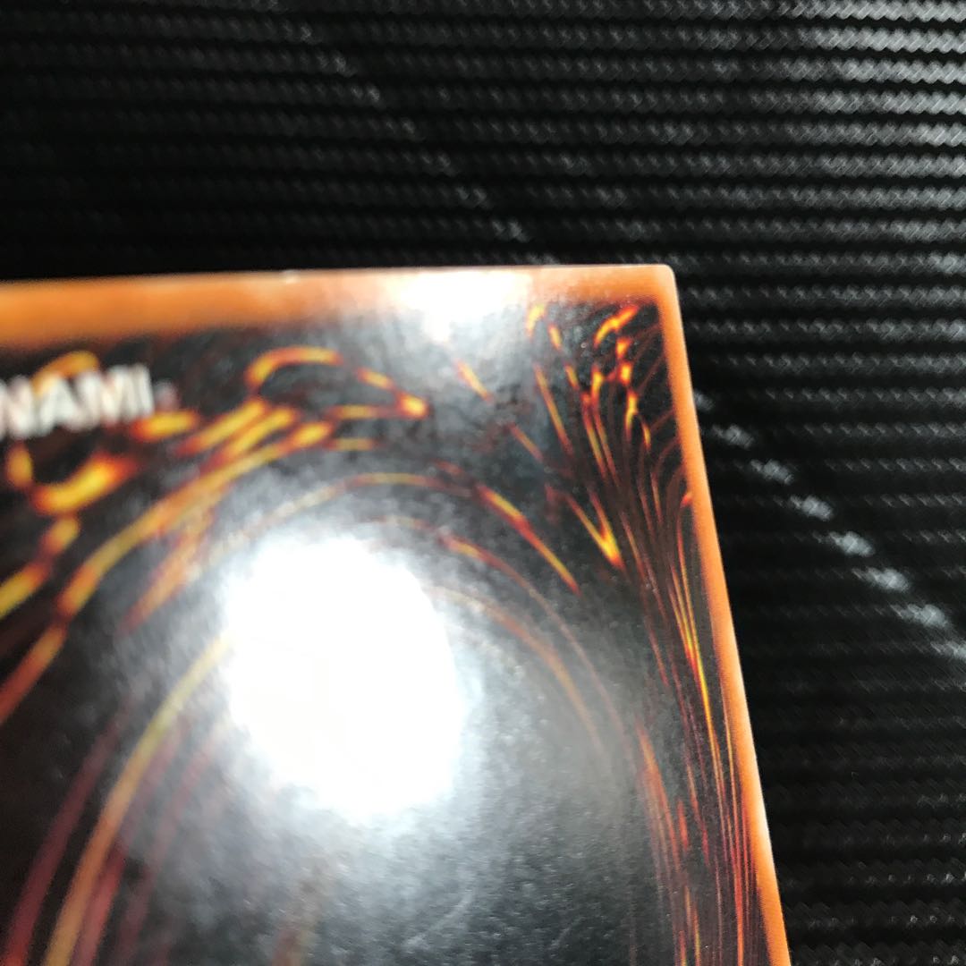 ダイヤモンドドラゴン