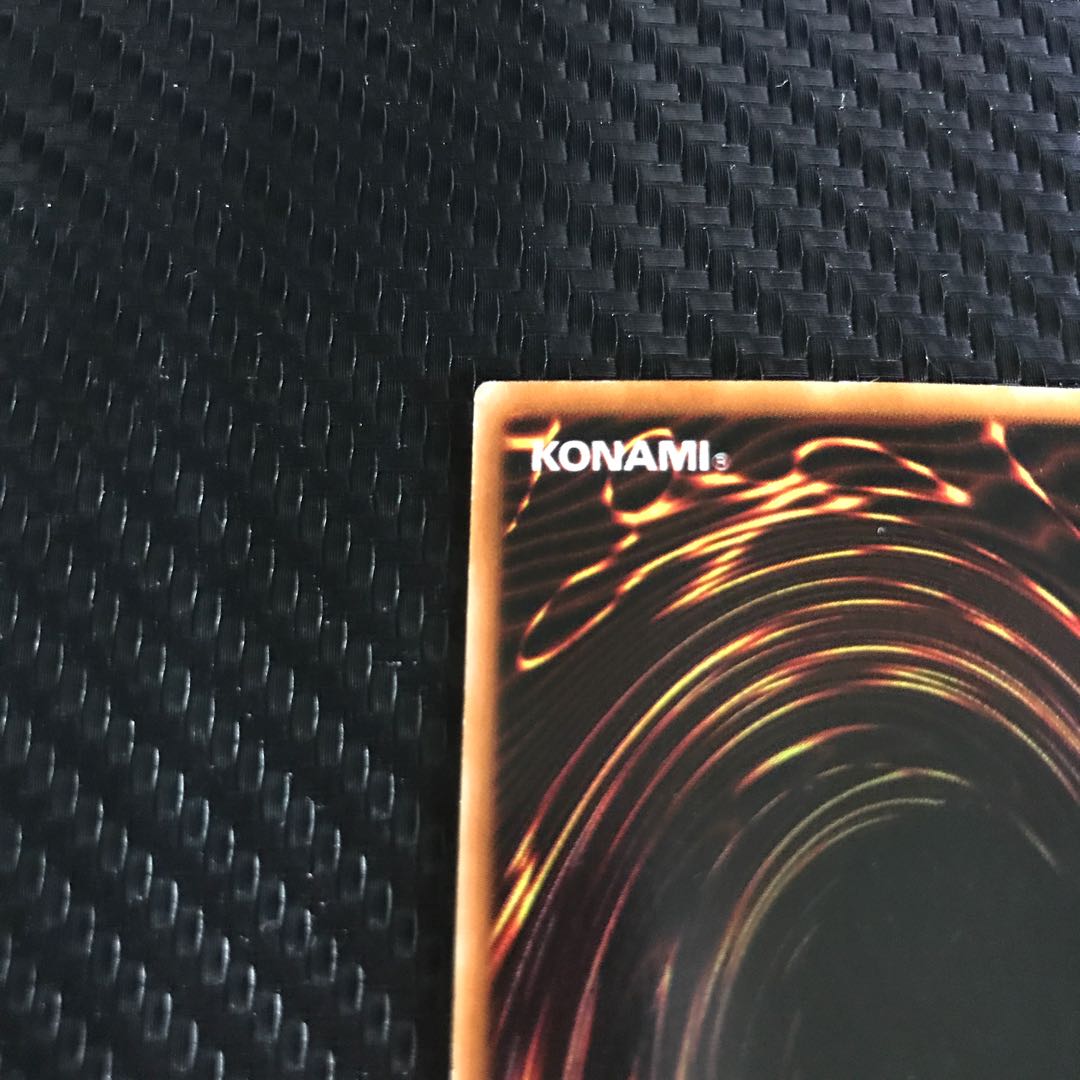 ダイヤモンドドラゴン