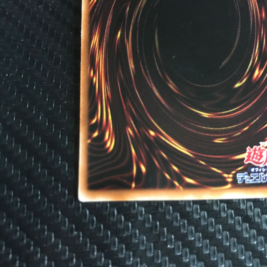 ダイヤモンドドラゴン