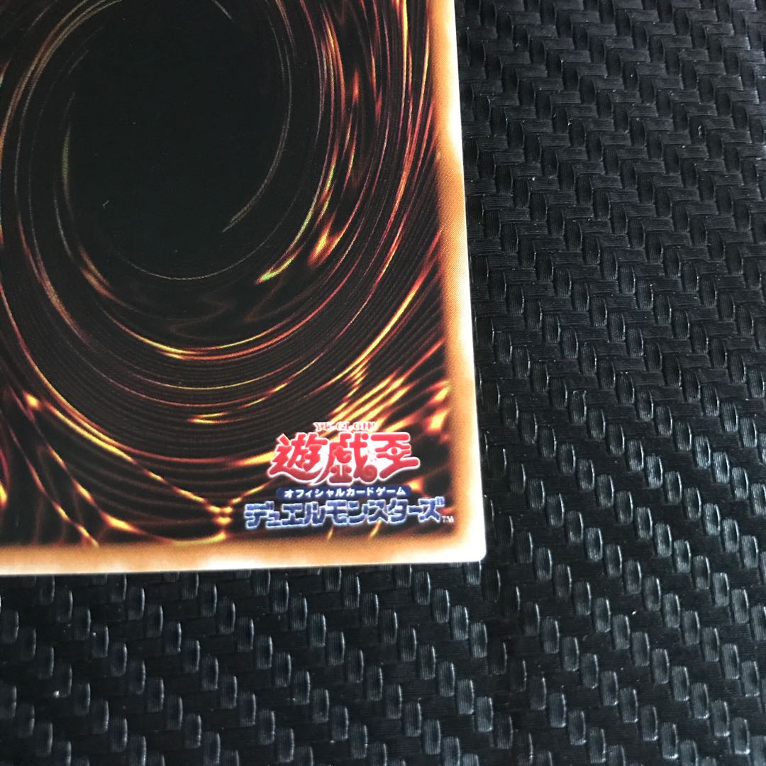 ダイヤモンドドラゴン