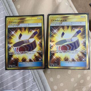 ポケモンカード こだわりハチマキ